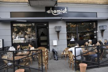 Yasmins Gril och Pizzeria