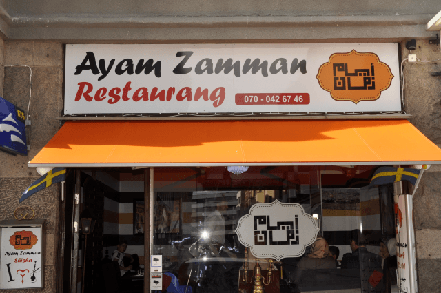 Ayam Zamman Restaurang